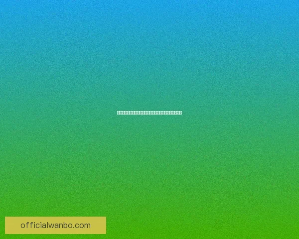 万博体育赔率解析与投注策略，全面提高你的彩票竞猜水平