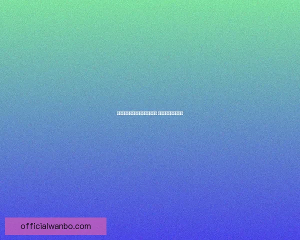 前塞维利亚球员卷入加密货币欺诈案 法庭全面调查细节曝光